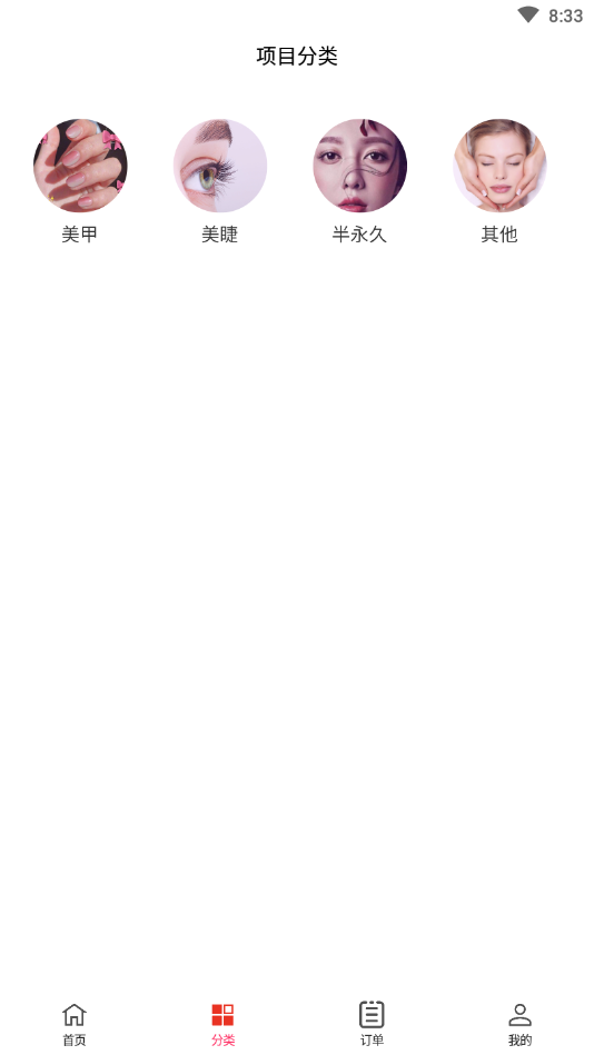 美汇VIP