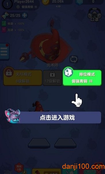 我魔法特牛