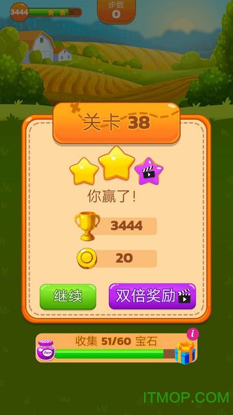 开心消消乐正版下载