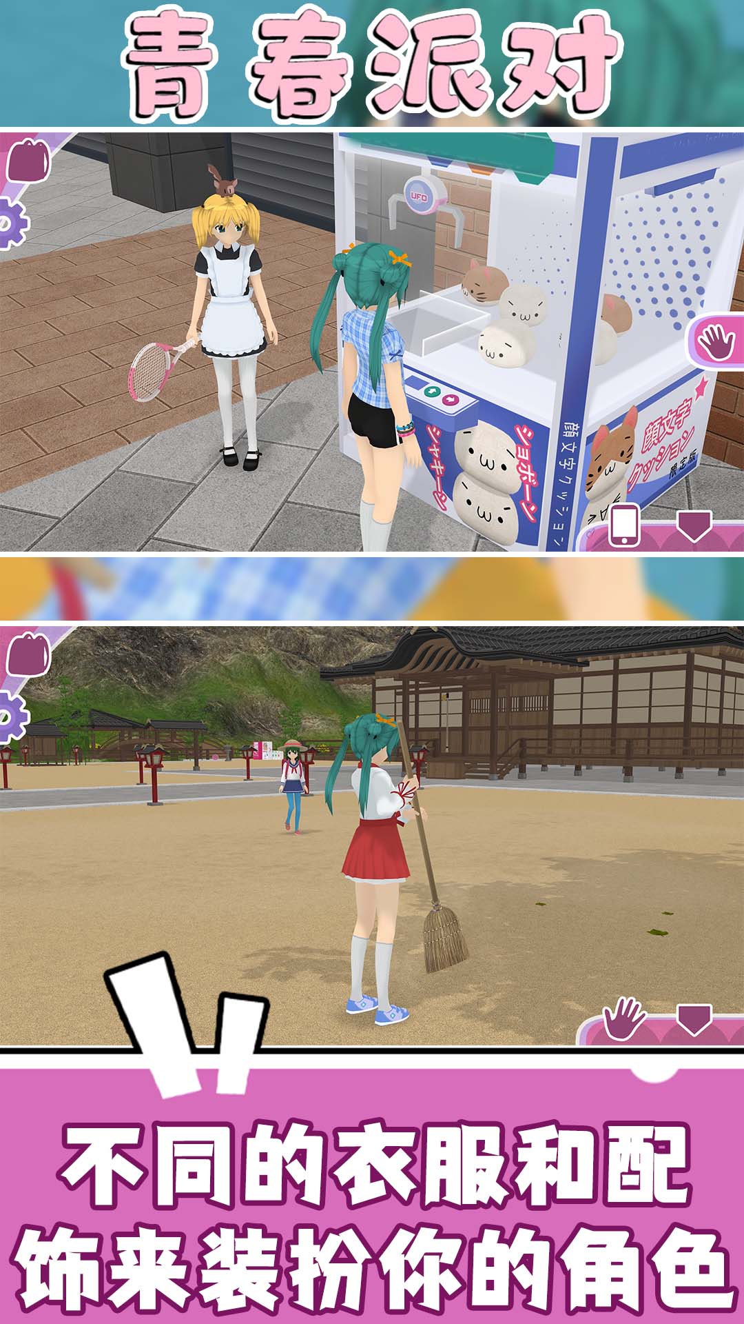 クイズfor俺ガイル