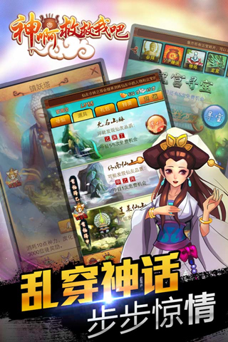 救救我