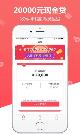 圆梦金
