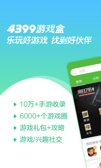 4399皇帝成长计划 4399皇帝成长计划
