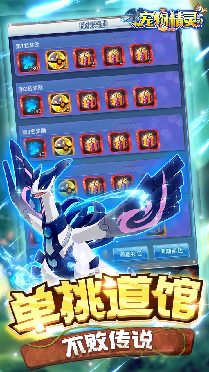 泡泡精灵