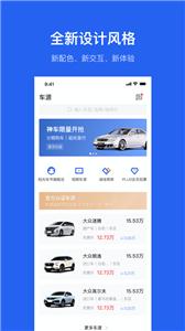 麦沃汽车