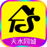 天水同城