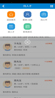 斗金兼职