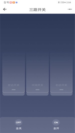 光箭熊