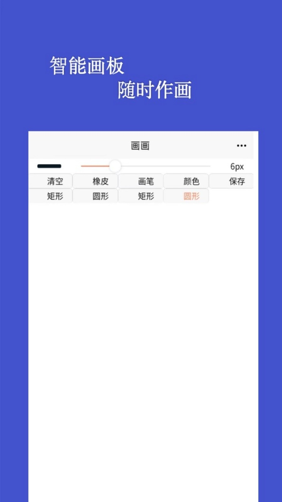 咕咚漫画