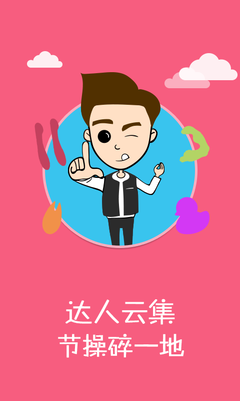 有爱情趣两性商城