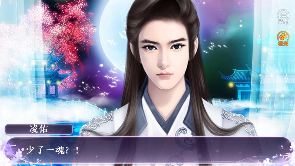君心如玉