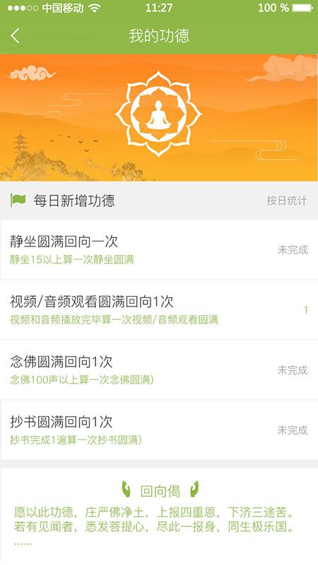 正心国学 正心国学