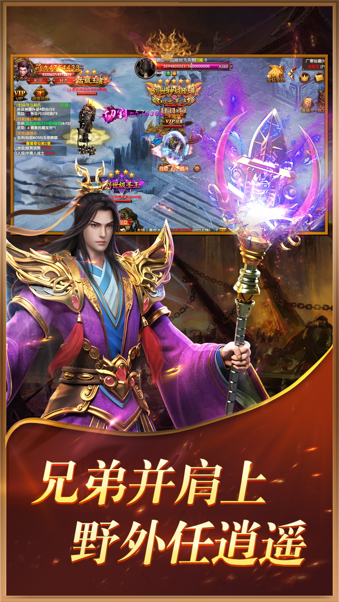 弑神单职业