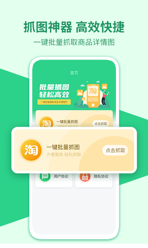 相册助手