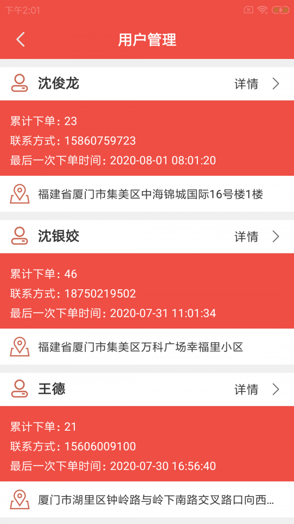 飞象云柜维