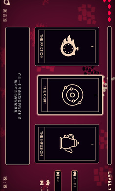 她的名字叫火内置菜单版