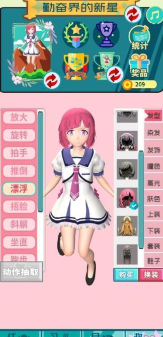 flowerTodo(花奋涂墙手游)