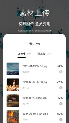 景德云媒