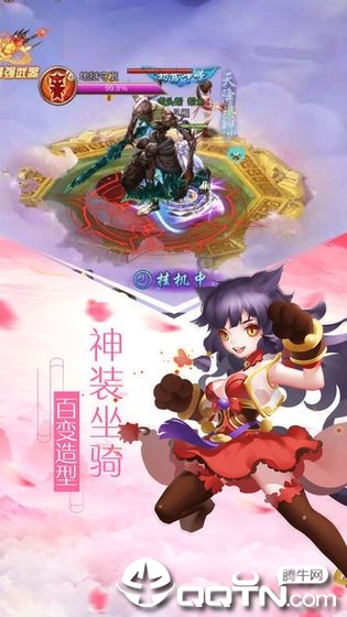 师妹来修仙