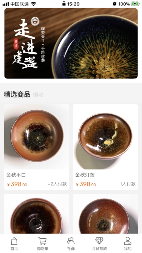 贡拍