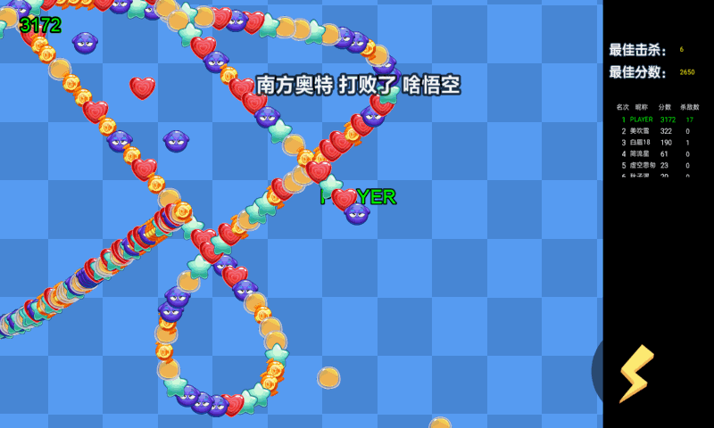 糖果蛇消除大战