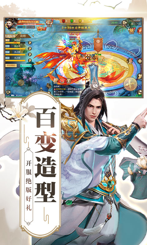 天龙重返经典