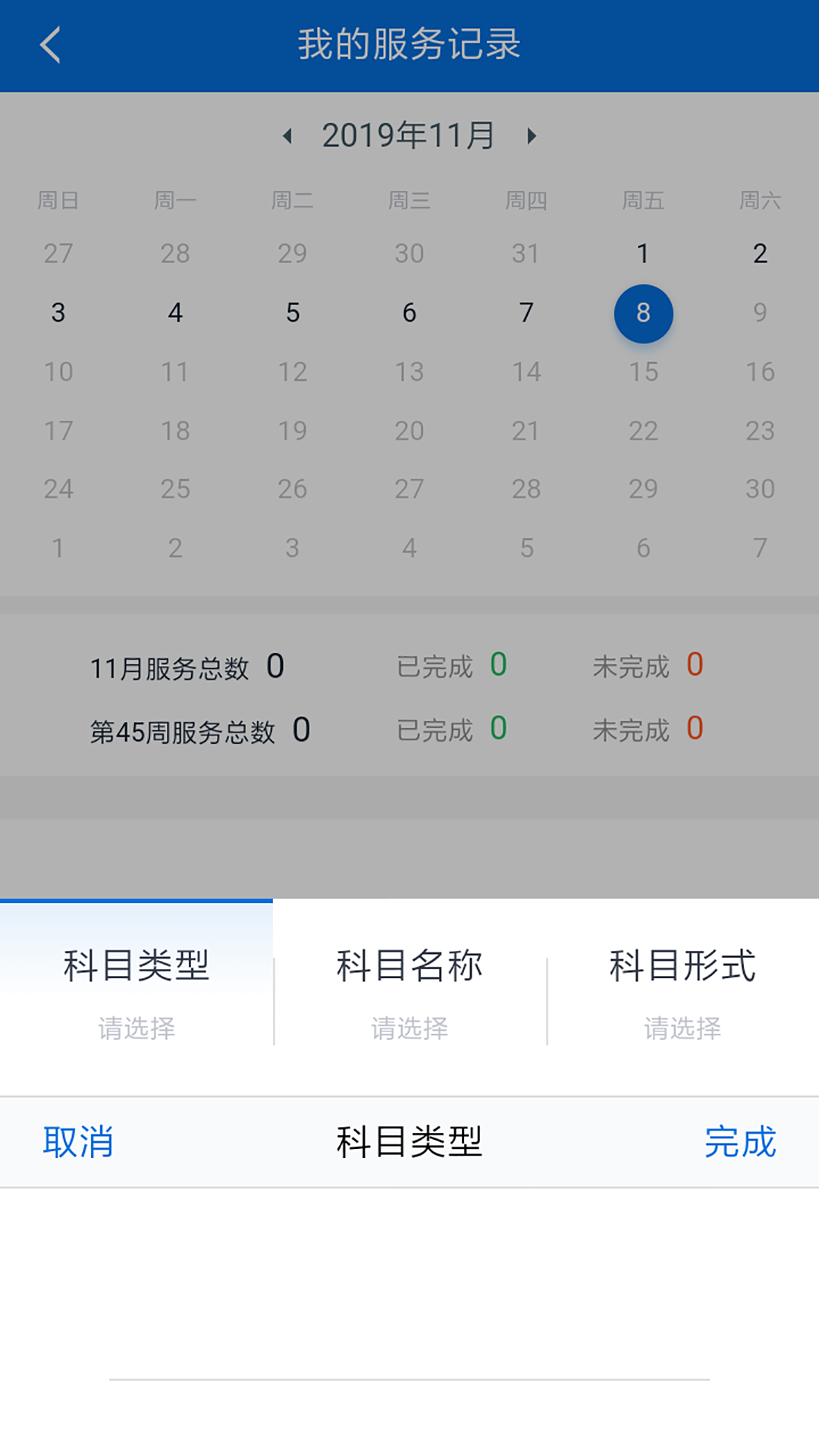 生产商SPM