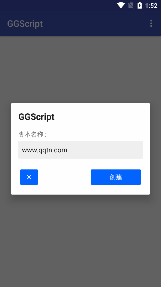 GGScript可视化脚本工具 GGScript可视化脚本工具
