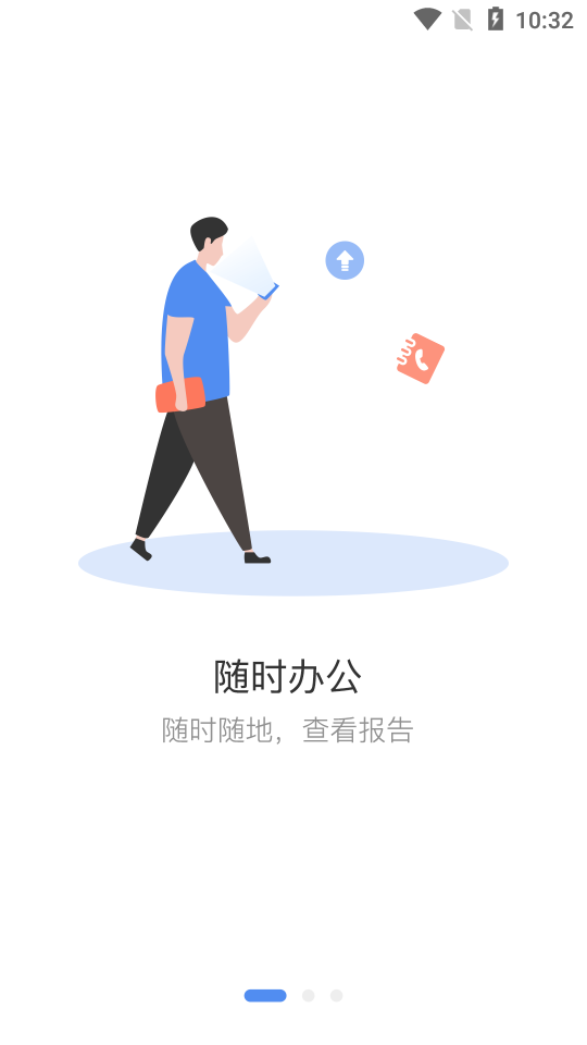 监监
