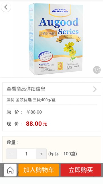 优家商城