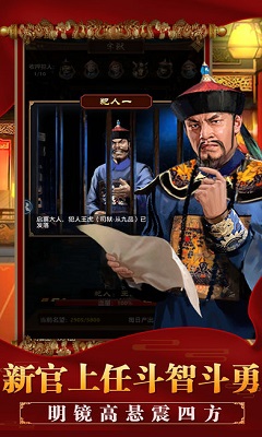 我的皇权生活