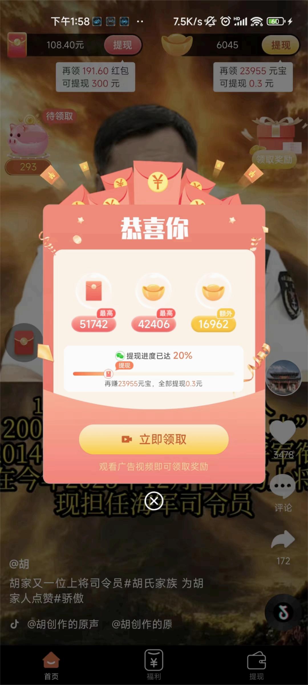 优贝