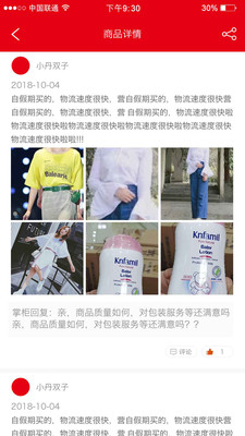 比优购