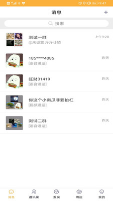 CALL我