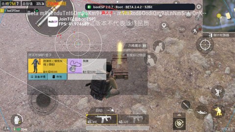 浅韩ESP