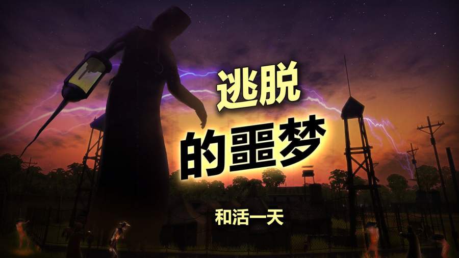 ThriveX(辐射岛手游中文版)