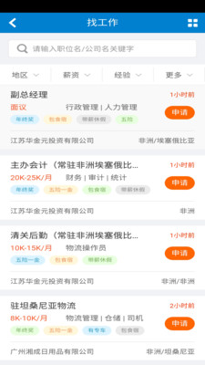 斗金兼职