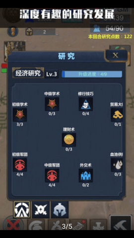 YLCS(英灵传说九游版)