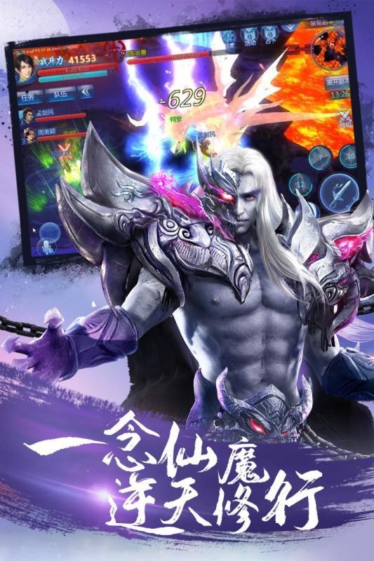 仙 途 武 林 傲 剑 遮 天