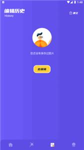 像素修图生成器