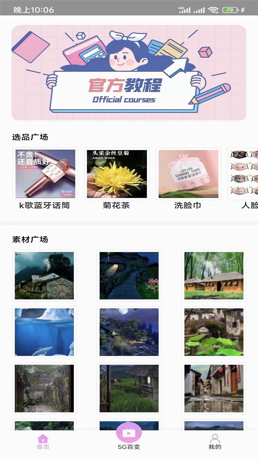享航ZBZS