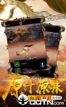 法神之怒
