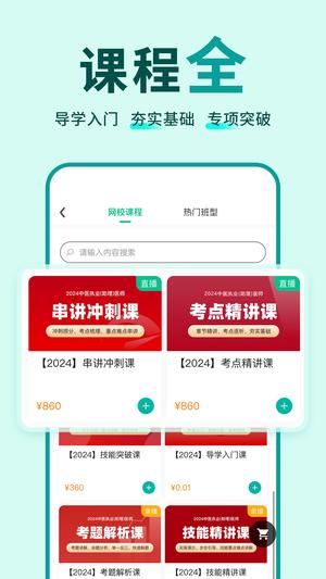 有猿医学