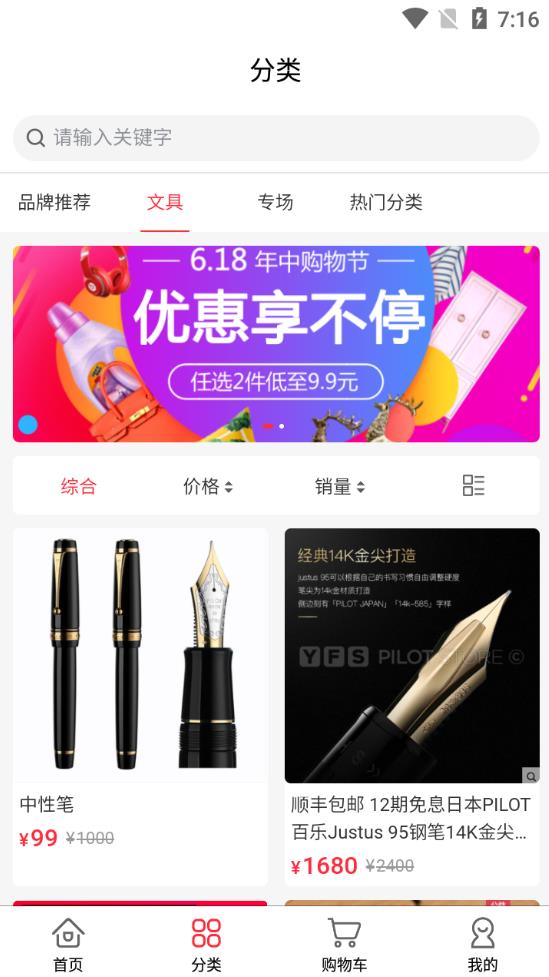 昭鹭