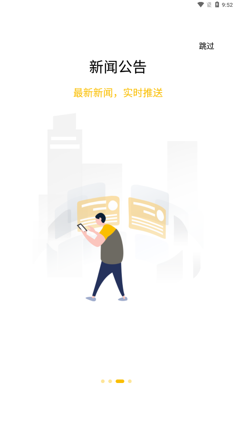 韵达办公