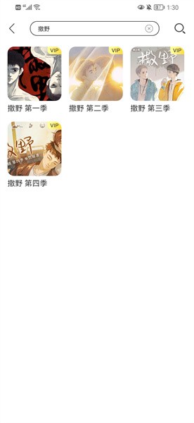 天呐FM