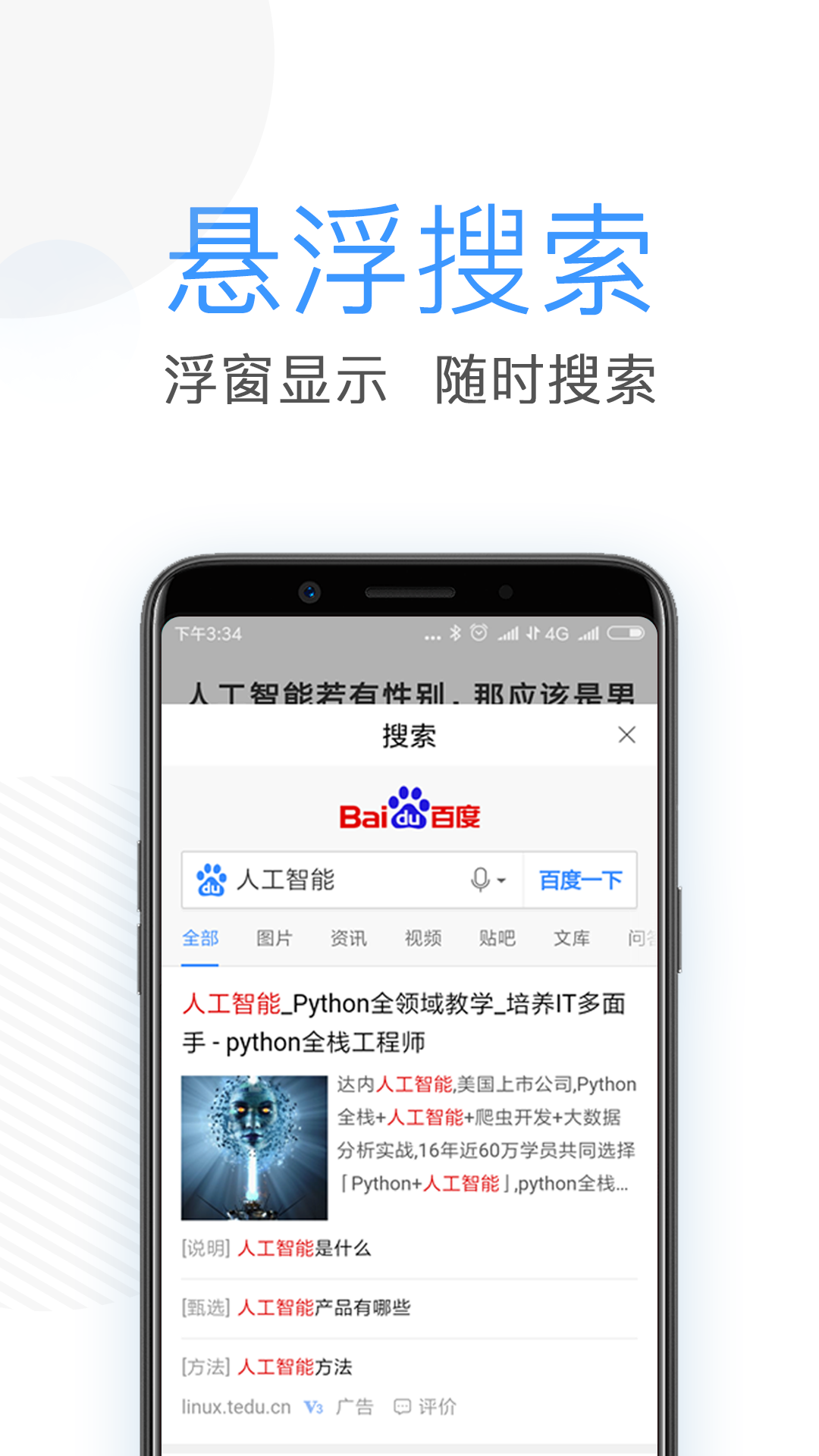 米橙浏览器