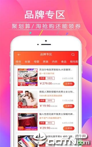 零钱惠购