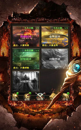龙城盛典