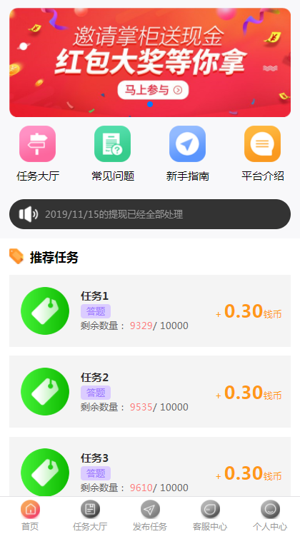 蜜嘉商务
